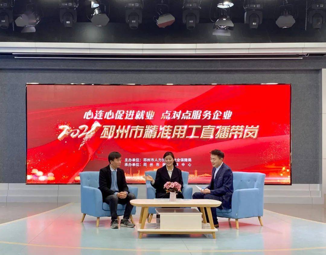邳州中梁地产最新招聘启事