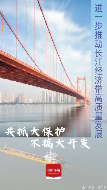 长江防总最新动态，力量蜕变与自信成就之源