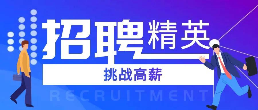 新沂东方雨虹最新招聘，变化带来自信，学习铸就未来职场之路