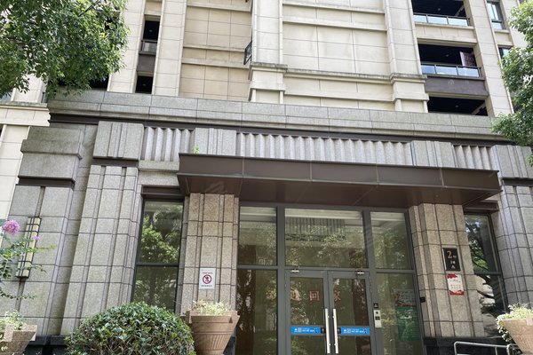 伟星金域国际最新动态大全，全面指南与步骤详解