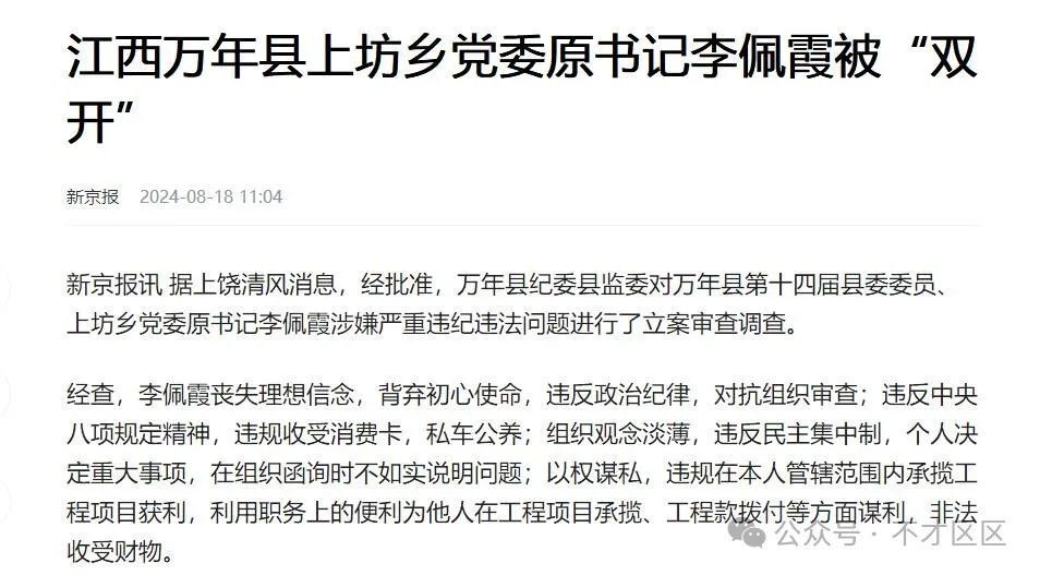 警惕非法色情内容，追求健康生活方式，权色官途及其他娱乐选择建议