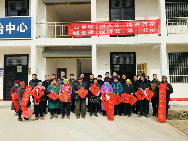 鄄城县最新领导班子及其温馨日常的揭秘