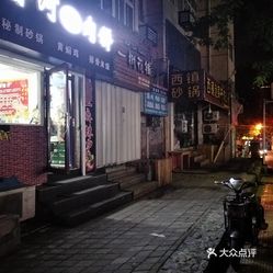 志愿兵补偿最新动态与小巷深处的特色小店探秘