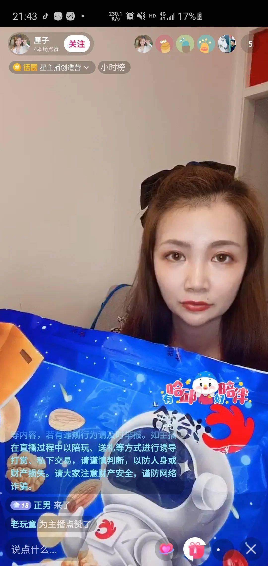 第634页