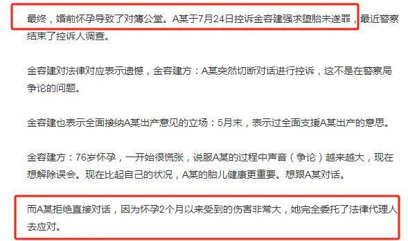 第577页