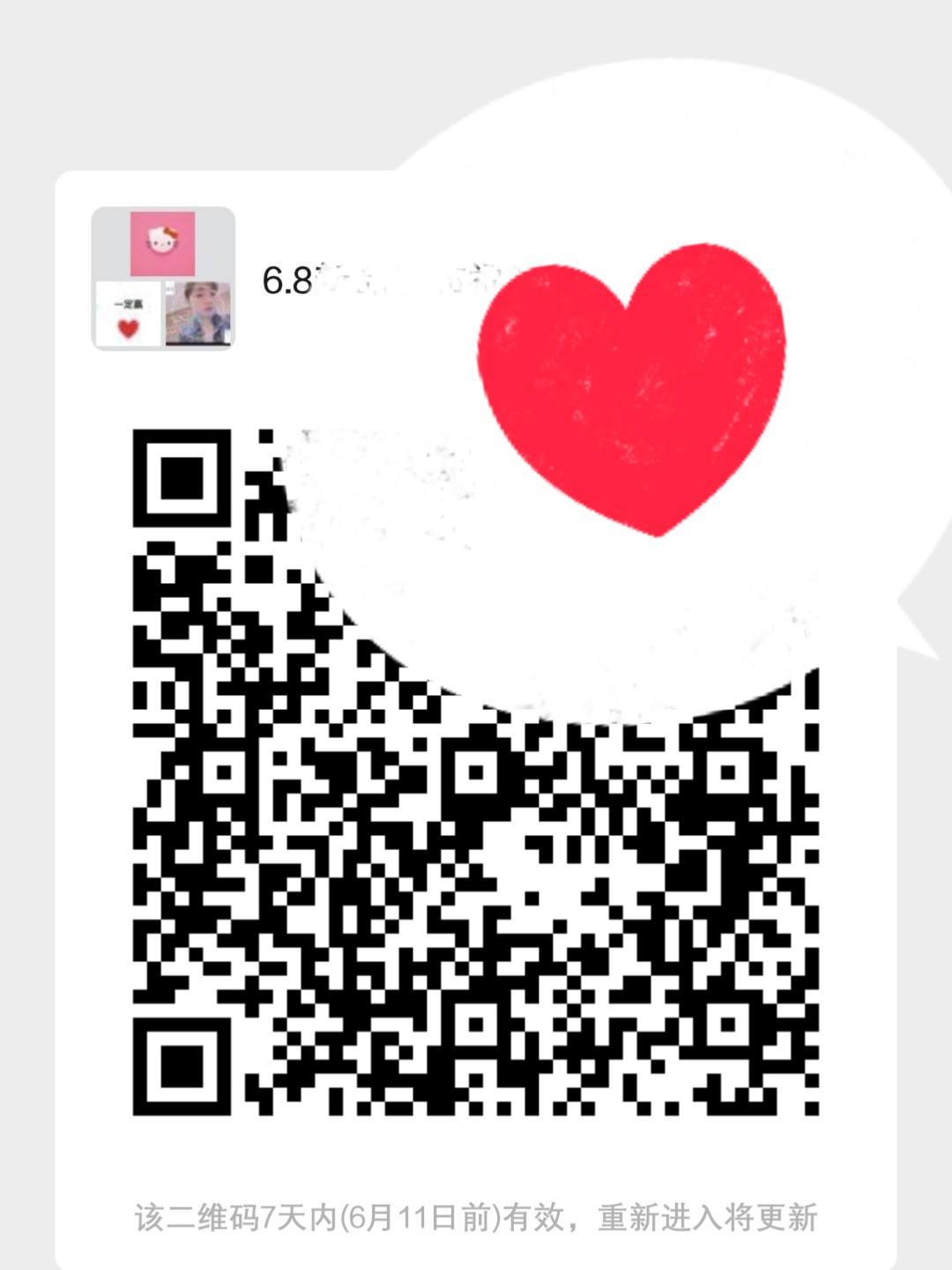 第393页