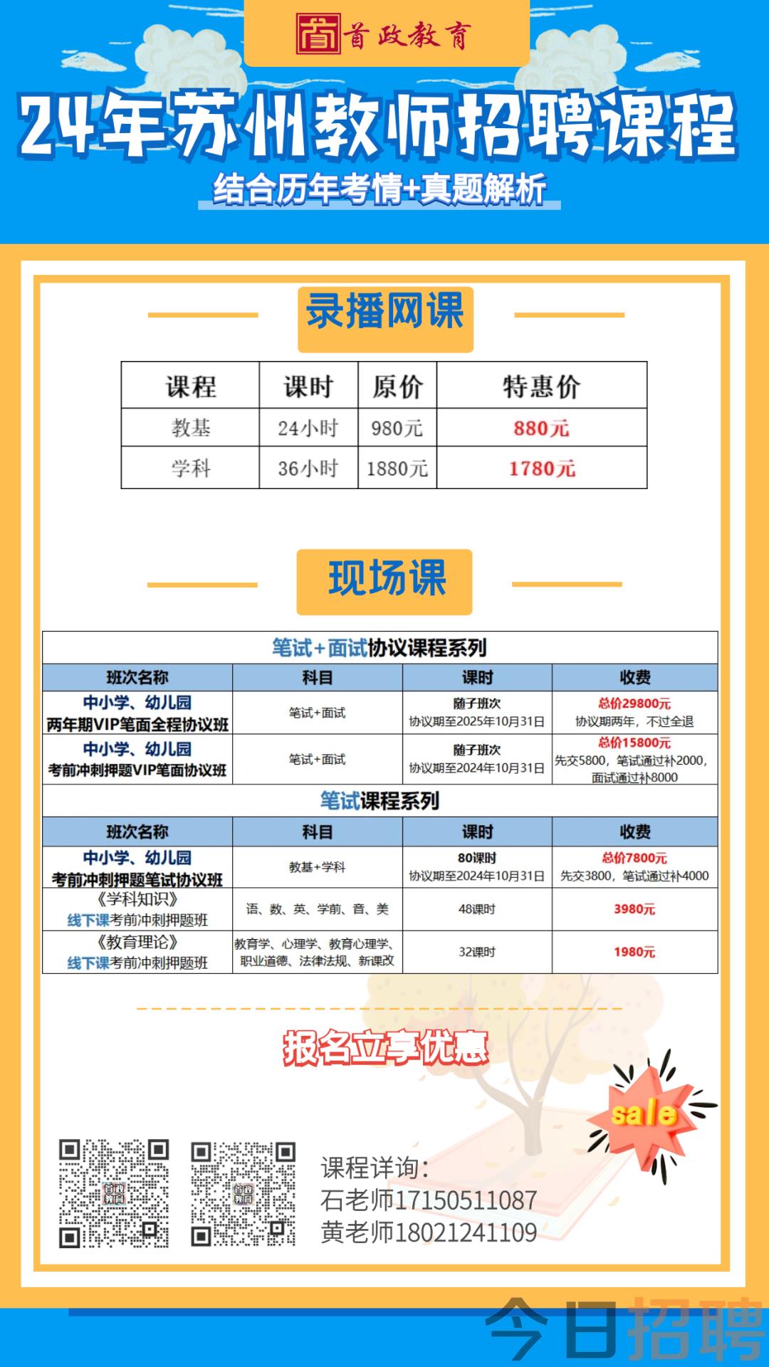 第374页