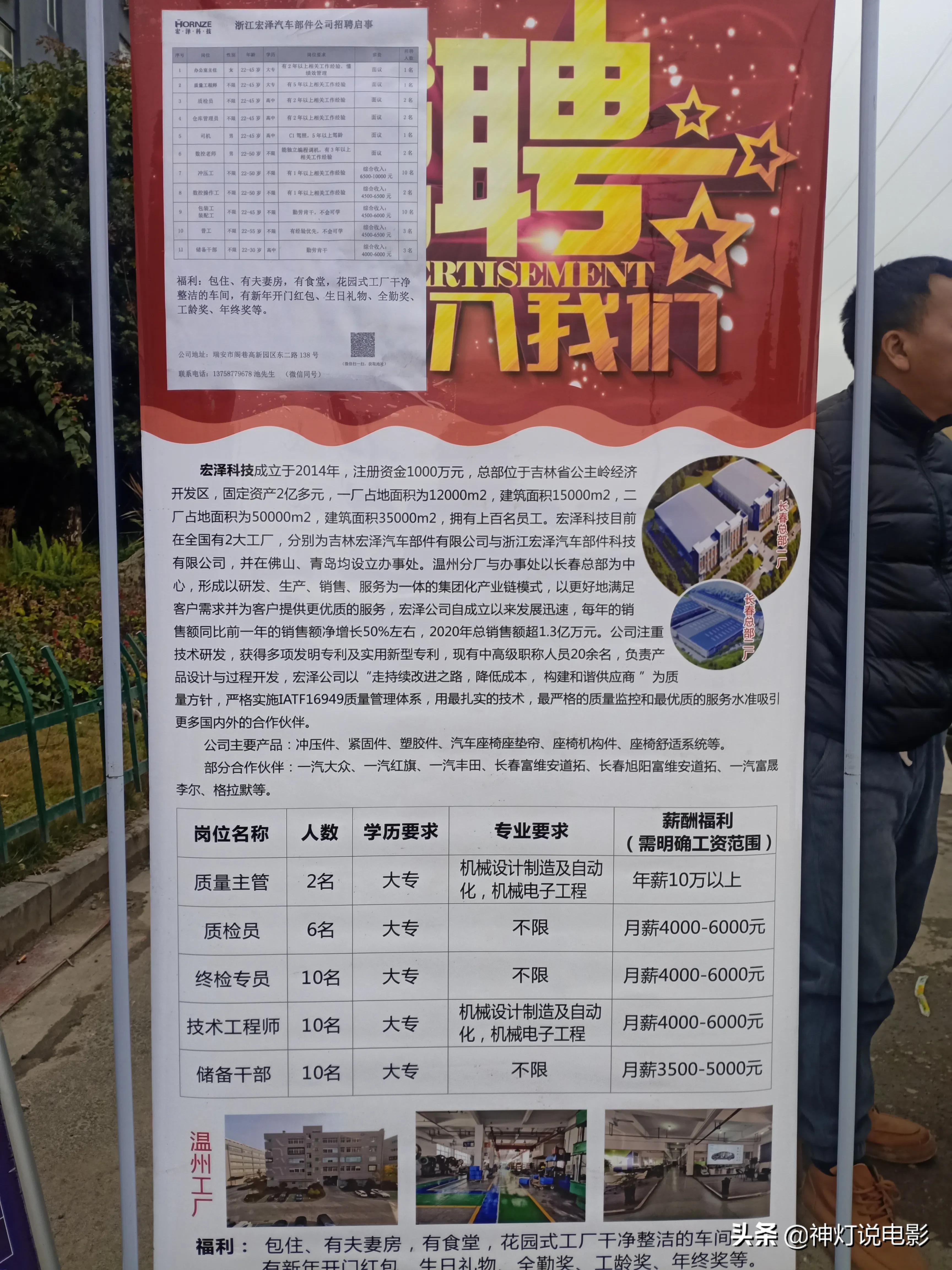 第366页