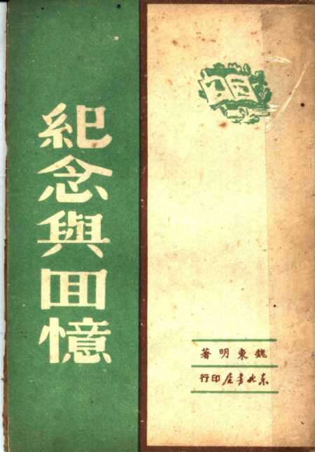 薄正东纪思念最新章节，小巷独特风味回忆与追寻