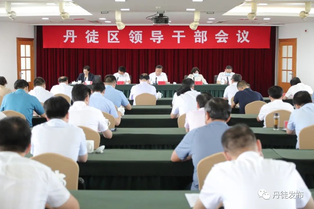 丹徒区最新人事任免，变化中的机遇与成长力量揭秘