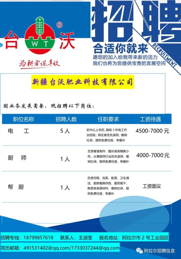 宁波光圣最新招聘信息，引领科技新纪元，开启智能生活体验之旅大门