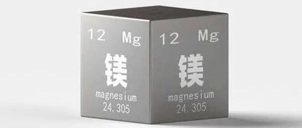 中国镁电池最新动态，小明的电池奇遇记
