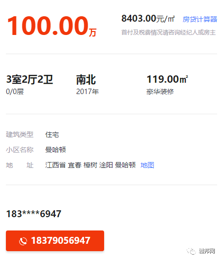 甲邦村最新动态及任务完成与技能学习指南