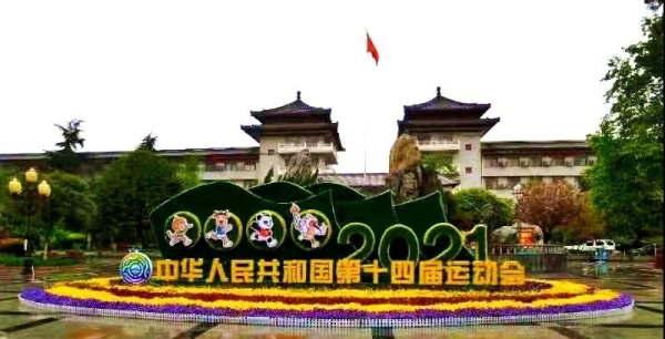 鄠邑区科技革新引领智享生活最新消息
