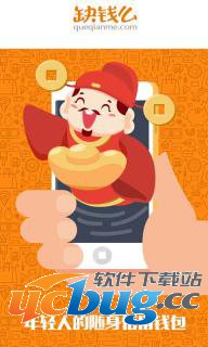 缺钱么极速版最新版，短期资金需求的快速解决方案