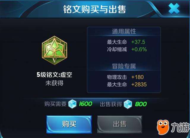 王者荣耀牛魔最新出装攻略，与自然同行，寻找内心宁静之道