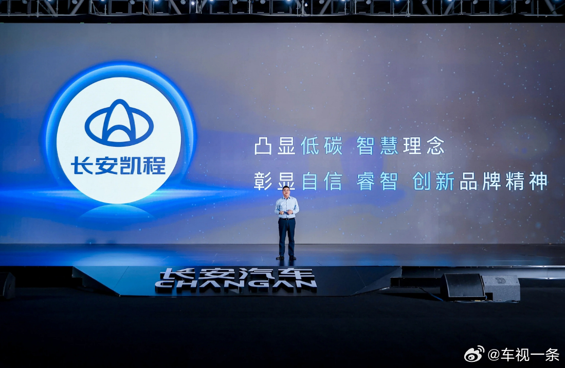 长安新闻最新动态，观看与了解步骤指南