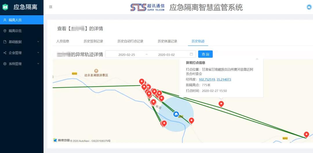 超讯通信最新动态揭秘，小巷深处的特色小店探索之旅