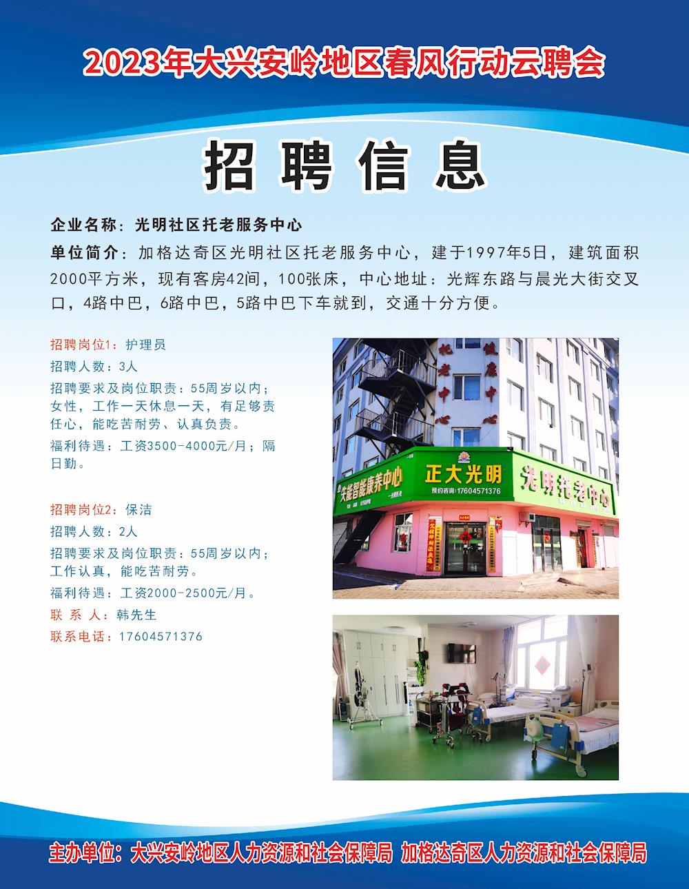 第1254页