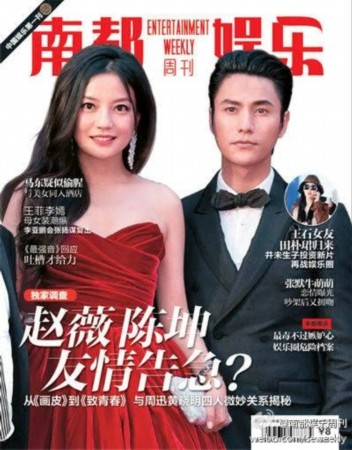 最新娱乐明星新闻，星光下的温馨日常与真挚友情展现