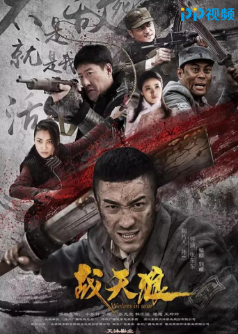 最新电影西瓜天狼，激励人心的励志巨作