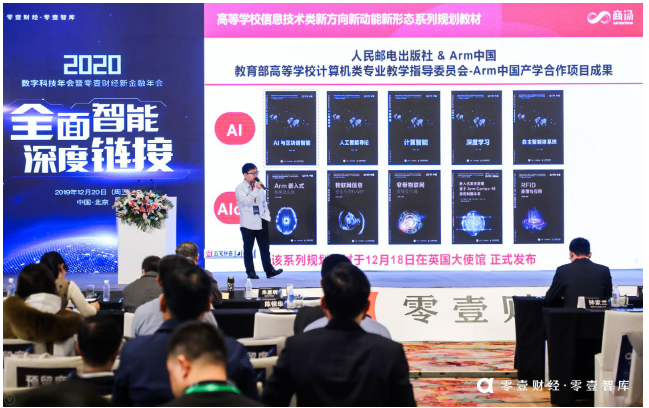 山西电煤最新价格，科技重塑能源未来，开启智能新篇章体验