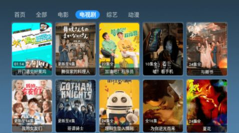最新东方影库，爱的电影时光珍藏版