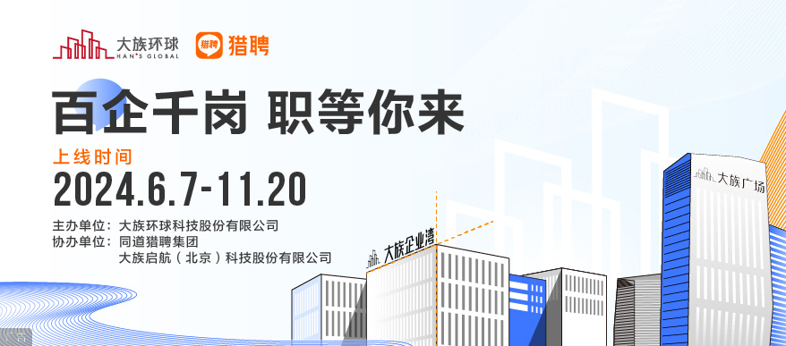 华亭招聘网最新招聘，职场发展的得力助手