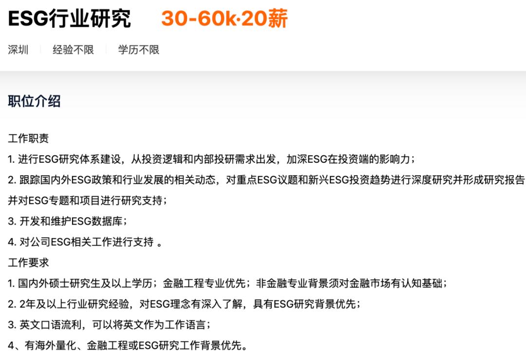 最新人才招聘趋势与争议探讨