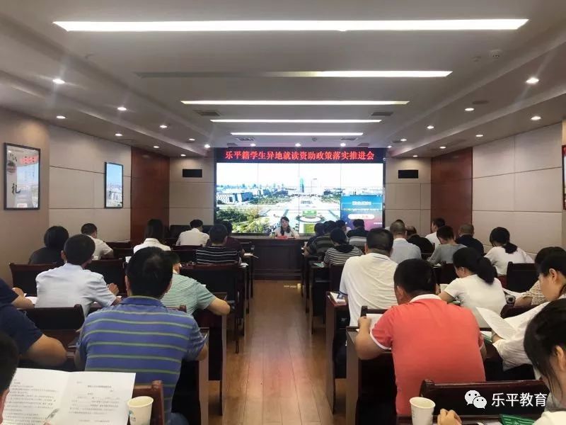 乐平新闻最新动态，学习变化，自信成就，共同迈向成功之旅