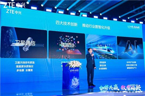 中兴通讯最新招聘启事，领航时代的精英招募计划
