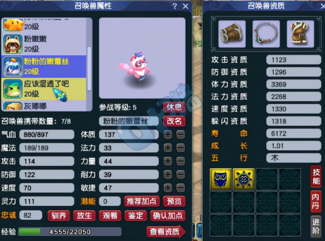 DNF剑神最新加点策略与详细步骤指南