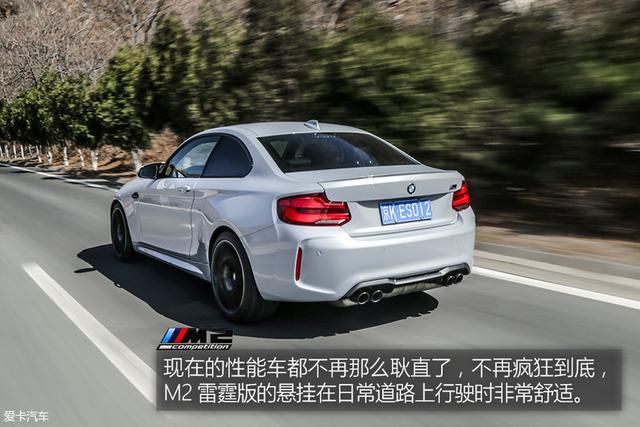 宝马M3最新报价，豪华与性能的完美融合