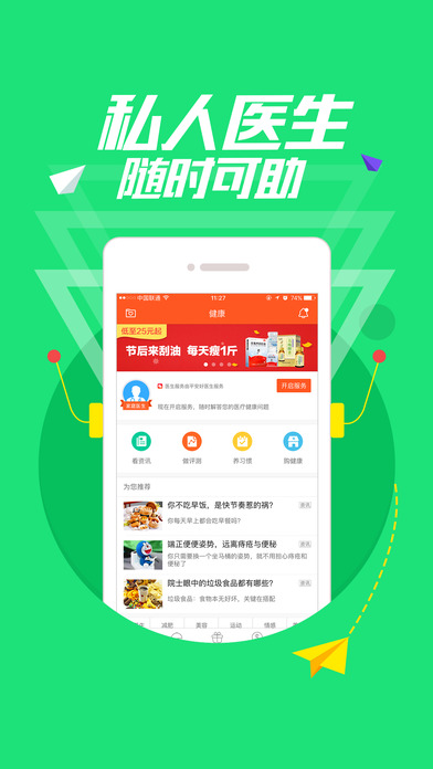 平安金管家app最新下载，科技引领金融新世界，掌中金融利器
