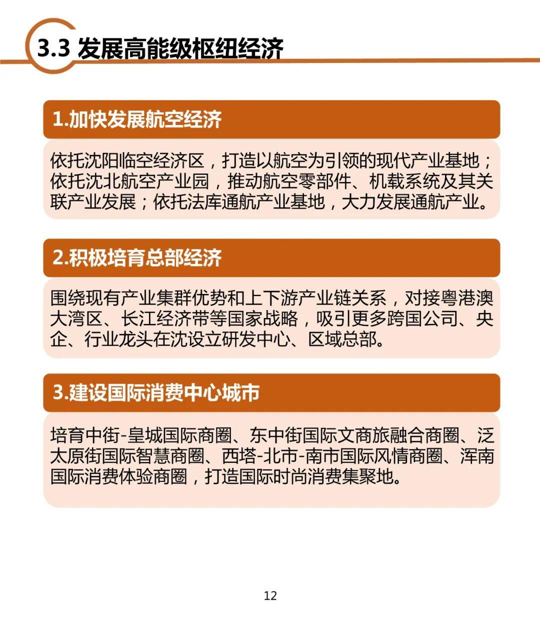 官林最新招聘信息，开启职场新征程的大门