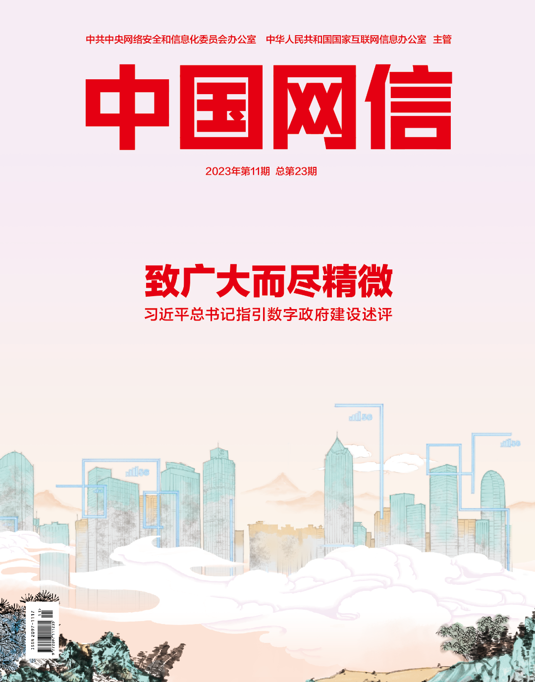 华业资本引领行业变革，共创资本新辉煌，最新消息揭秘！