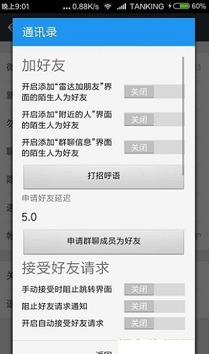 微x模块最新版下载，启程探索自然美景的奇幻之旅
