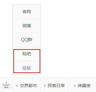 陵川贴吧最新消息详解，步骤指南与动态更新