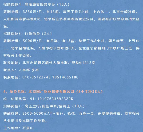 第1188页