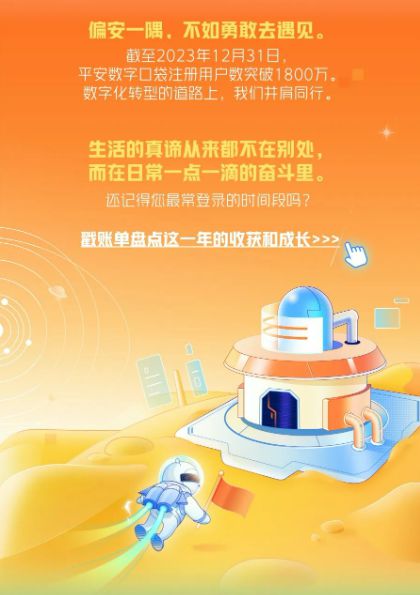 2023雷锋心水网论坛,可依赖操作方案_紧凑版95.888
