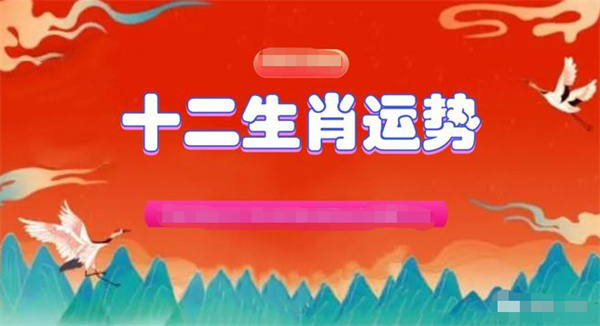 2024年一肖一码一中一特,专家解说解释定义_闪电版95.431