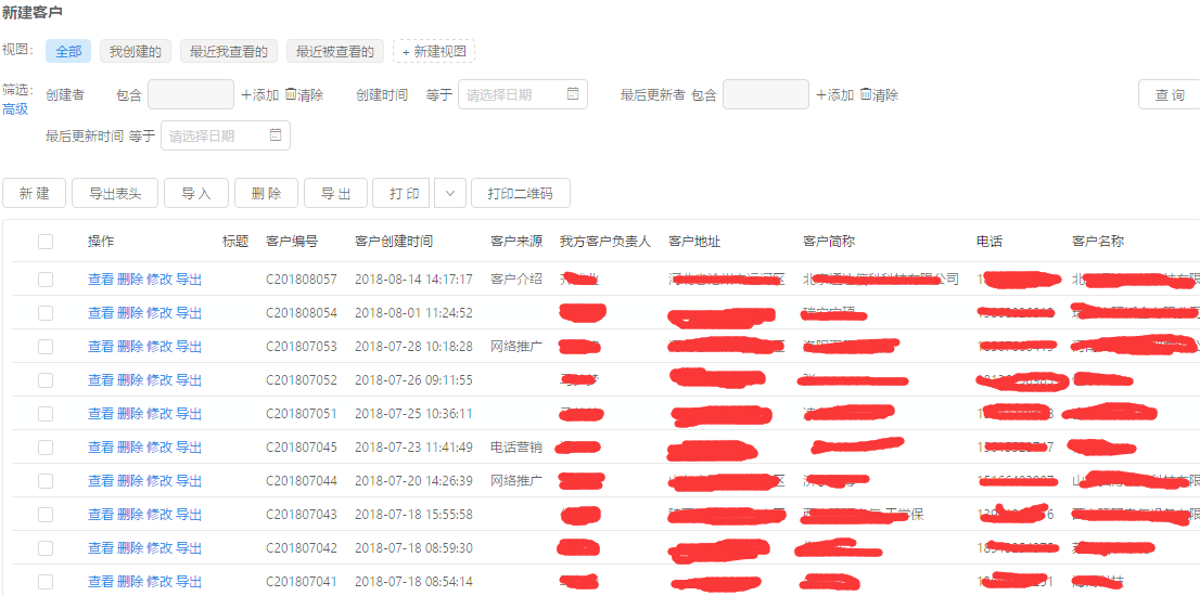 焊接平台 第291页