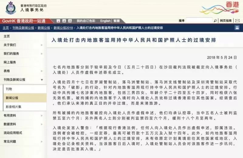 焊接平台 第290页