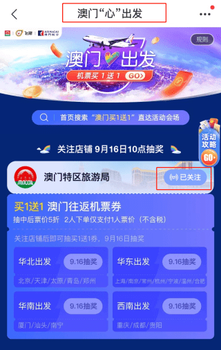 2024澳门天天六开好彩开奖,可靠执行操作方式_变革版95.278