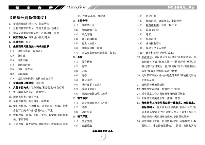 2024澳门宝典,实时异文说明法_设计师版95.753