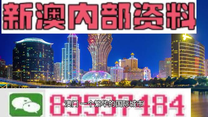 2024澳门正版精准免费,海洋科学_荣耀版95.334