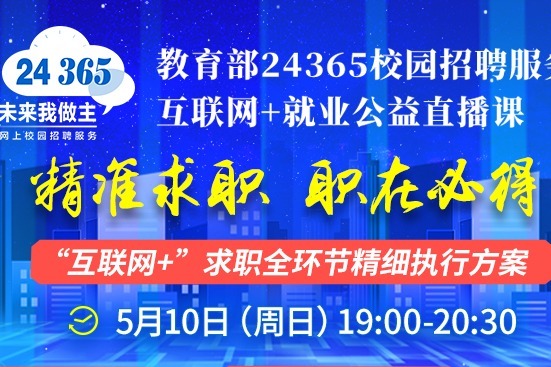 2024澳门正版雷锋网站,快速实施解答研究_体验版95.286