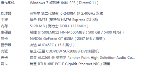 2024澳门特马今晚开奖138期,深入研究执行计划_高清晰度版95.179