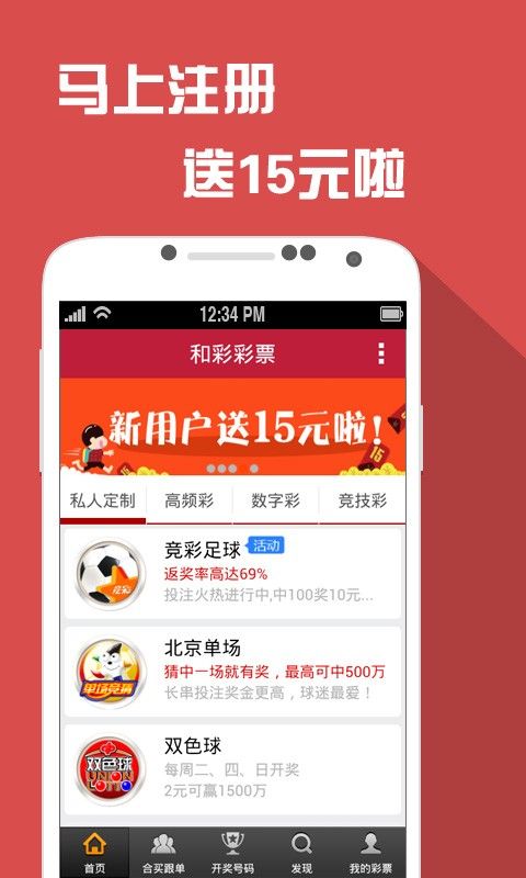 焊接平台 第288页