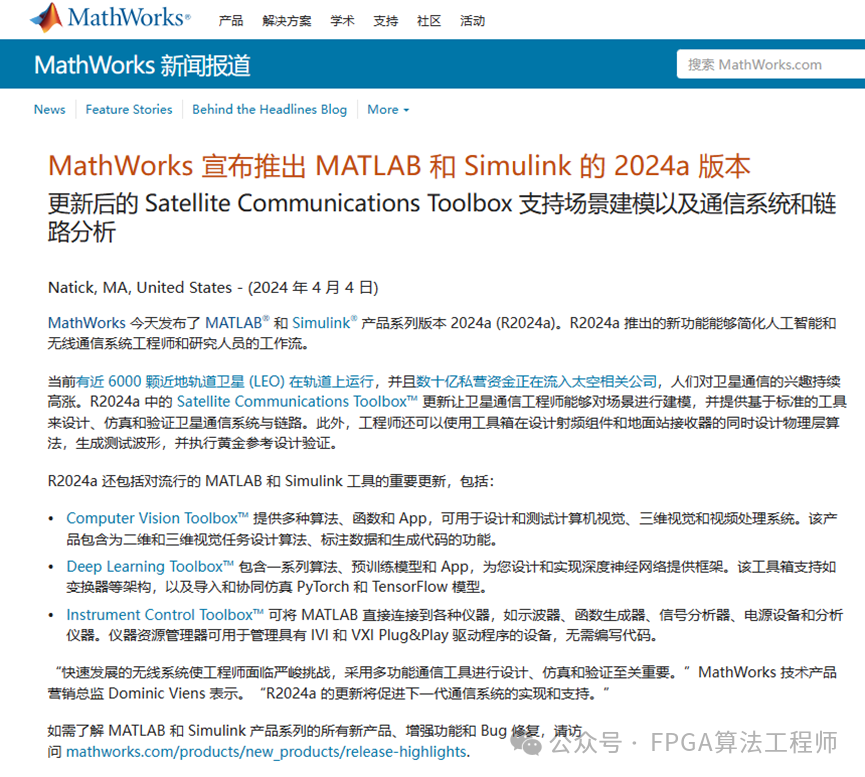 2024澳门特马今期开奖结果查询,安全保障措施_同步版95.263